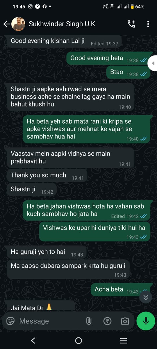 Love Problem Solution