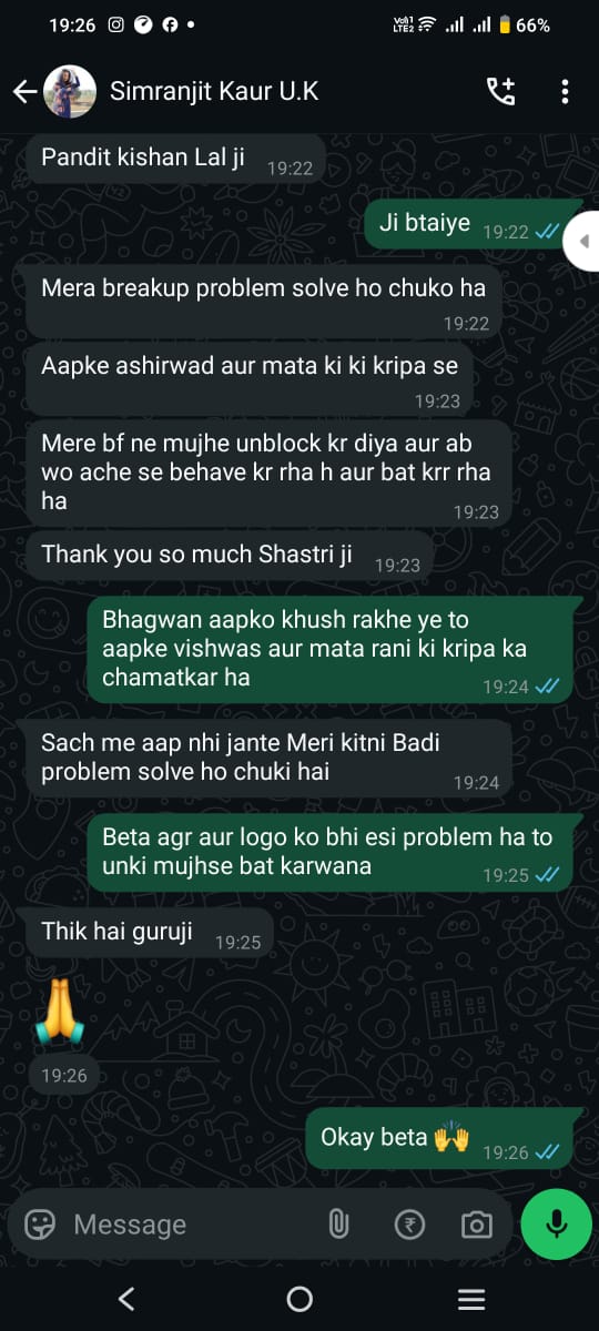 Love Problem Solution