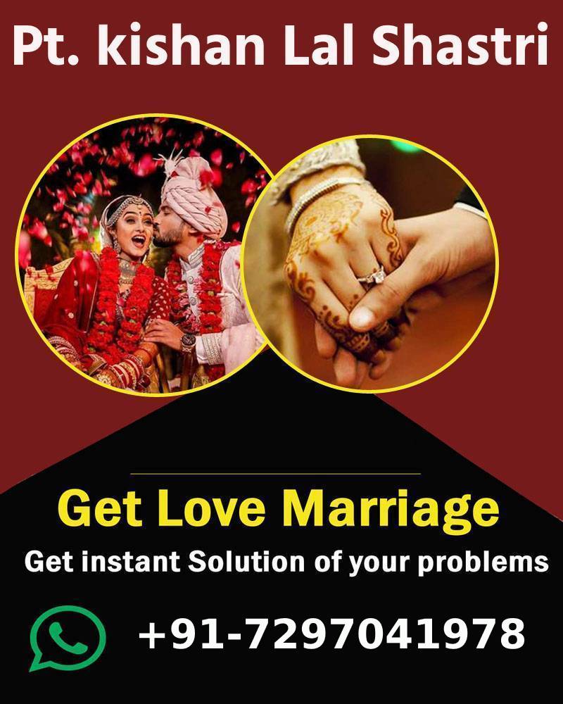  Gold Medalist Pandit kishan Lal Shastri +91-7297041978